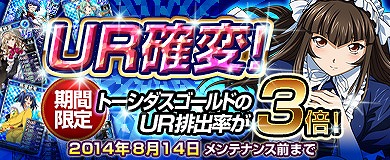画像ギャラリー No.005のサムネイル画像 / 「ブラウザ一騎当千 爆乳争覇伝」，期間限定「夏休み闘士」(前半）が登場