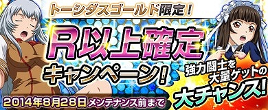 画像ギャラリー No.009のサムネイル画像 / 「ブラウザ一騎当千 爆乳争覇伝」，セクシー海賊「パイレーツ闘士」が登場