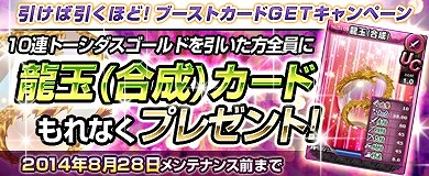 画像ギャラリー No.010のサムネイル画像 / 「ブラウザ一騎当千 爆乳争覇伝」，セクシー海賊「パイレーツ闘士」が登場