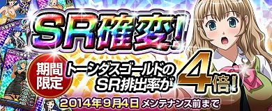 画像ギャラリー No.001のサムネイル画像 / 「ブラウザ一騎当千 爆乳争覇伝」，「パイレーツ闘士」に新闘士を追加