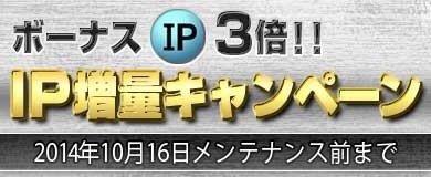 画像ギャラリー No.001のサムネイル画像 / 「ブラウザ一騎当千 爆乳争覇伝」，「食欲の秋」闘士カードを10体追加