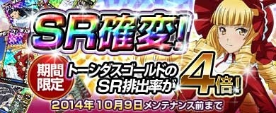 画像ギャラリー No.002のサムネイル画像 / 「ブラウザ一騎当千 爆乳争覇伝」，「食欲の秋」闘士カードを10体追加