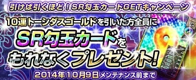 画像ギャラリー No.003のサムネイル画像 / 「ブラウザ一騎当千 爆乳争覇伝」，「食欲の秋」闘士カードを10体追加