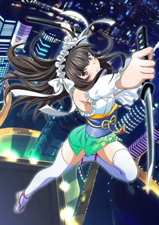 画像ギャラリー No.004のサムネイル画像 / 「ブラウザ一騎当千 爆乳争覇伝」期間限定で「忍Collection」（前半）が登場