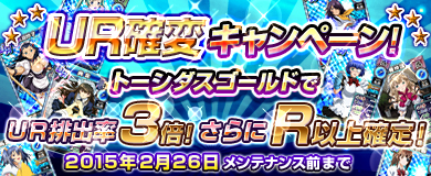 画像ギャラリー No.011のサムネイル画像 / 「ブラウザ一騎当千 爆乳争覇伝」期間限定で「忍Collection」（前半）が登場