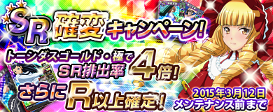 画像ギャラリー No.013のサムネイル画像 / 「ブラウザ一騎当千 爆乳争覇伝」,トーシダスに「ゴシックドレス」前半が登場