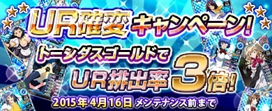 画像ギャラリー No.018のサムネイル画像 / 「ブラウザ一騎当千 爆乳争覇伝」，新レアリティ「レジェンド」の闘士が登場