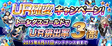 画像ギャラリー No.012のサムネイル画像 / 「ブラウザ一騎当千 爆乳争覇伝」に“陰陽師”カードの後半10種類が登場