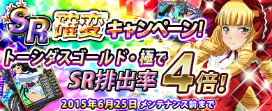 画像ギャラリー No.014のサムネイル画像 / 「ブラウザ一騎当千 爆乳争覇伝」に「ウェディング」（後半）が登場