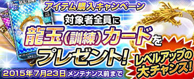 画像ギャラリー No.013のサムネイル画像 / 「ブラウザ一騎当千 爆乳争覇伝」，水着闘士カードの後半10種類が登場