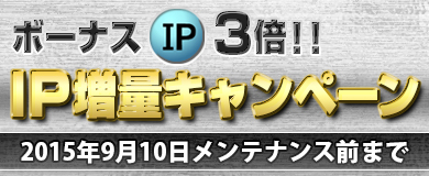画像ギャラリー No.014のサムネイル画像 / 「ブラウザ一騎当千」トーシダスに「セクシー対決★アイドル闘士」が10体追加