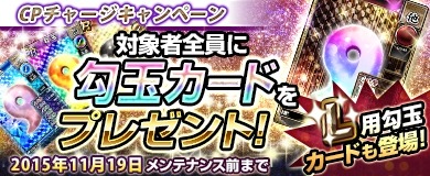 画像ギャラリー No.001のサムネイル画像 / 「ブラウザ一騎当千 爆乳争覇伝」トーシダスに「アルバイト闘士」10体を追加