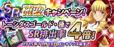 画像ギャラリー No.002のサムネイル画像 / 「ブラウザ一騎当千 爆乳争覇伝」トーシダスに「アルバイト闘士」10体を追加