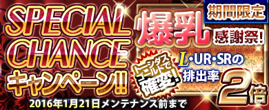 画像ギャラリー No.012のサムネイル画像 / 「ブラウザ一騎当千」,トーシダスに「かくし芸闘士(後半)」が登場