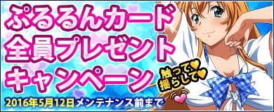 画像ギャラリー No.004のサムネイル画像 / 「ブラウザ一騎当千 爆乳争覇伝」リバイバル闘士と変身ヒロイン闘士が登場