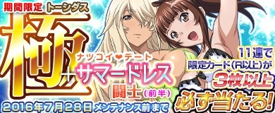 ���������꡼ No.006�Υ���ͥ������ / �֥֥饦���쵳���� �����������׸���Ʈ�Υ��٥�ȡ�Ǩ��Ʃ���ϥץ˥󥰡פ�»�