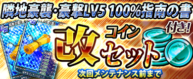 画像ギャラリー No.003のサムネイル画像 / 「ブラウザ一騎当千 爆乳争覇伝」幻影闘士イベント”ぎりぎりセクシーレーシング”開催