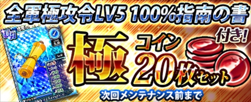 画像ギャラリー No.011のサムネイル画像 / 「ブラウザ一騎当千 爆乳争覇伝」，期間限定で「アルバイト闘士」（前半）が新登場