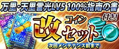 画像ギャラリー No.001のサムネイル画像 / 「ブラウザ一騎当千 爆乳争覇伝」にバレンタイン闘士の後半が登場