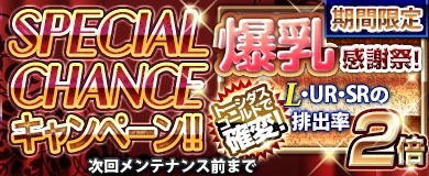 画像ギャラリー No.006のサムネイル画像 / 「ブラウザ一騎当千 爆乳争覇伝」,トーシダスに「水泳大会闘士」を11体追加