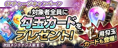 画像ギャラリー No.008のサムネイル画像 / 「ブラウザ一騎当千 爆乳争覇伝」,トーシダスに「水泳大会闘士」を11体追加