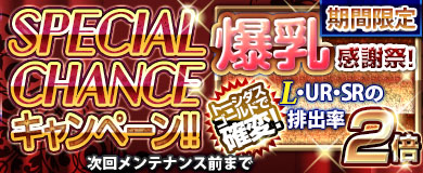 画像ギャラリー No.016のサムネイル画像 / 「ブラウザ一騎当千」,トーシダスに「ナイトドレス(前半)」が登場