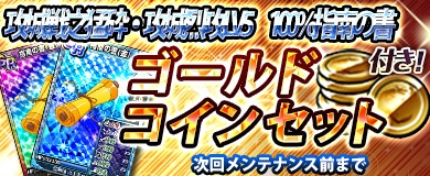 画像ギャラリー No.001のサムネイル画像 / 「ブラウザ一騎当千 爆乳争覇伝」に水着姿の闘士たちが期間限定で登場