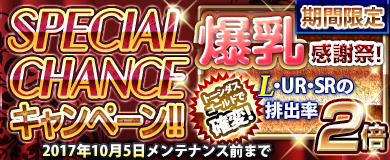 画像ギャラリー No.014のサムネイル画像 / 「ブラウザ一騎当千」,トーシダスに「微熱テンプテーション ナース(前半)」が登場