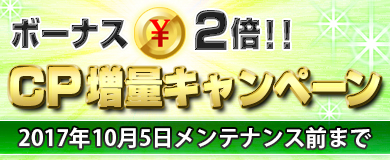 画像ギャラリー No.015のサムネイル画像 / 「ブラウザ一騎当千」,トーシダスに「微熱テンプテーション ナース(前半)」が登場