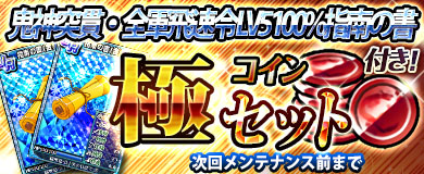 画像ギャラリー No.001のサムネイル画像 / 「ブラウザ一騎当千」,トーシダスに「ブルマ♥繚乱 体育祭(前半)」が登場