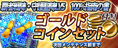 画像ギャラリー No.001のサムネイル画像 / 「ブラウザ一騎当千」,トーシダスに「ブルマ♥繚乱 体育祭(後半)」が登場