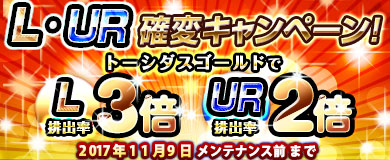 画像ギャラリー No.014のサムネイル画像 / 「ブラウザ一騎当千」,「ミッドナイト・カーニバル♪ハロウィン(前半)」登場