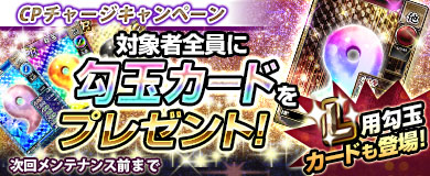 画像ギャラリー No.014のサムネイル画像 / 「ブラウザ一騎当千 爆乳争覇伝」に“肌色セラピー♥ スパ”の闘士カードが登場