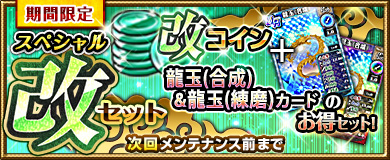 画像ギャラリー No.001のサムネイル画像 / 「ブラウザ一騎当千」,トーシダスに「二人でお泊り♪ 温泉(前半)」登場