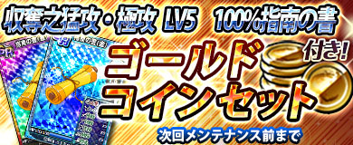 画像ギャラリー No.001のサムネイル画像 / 「ブラウザ一騎当千」,トーシダスに「二人でお泊り♪ 温泉(後半) 」登場