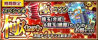 画像ギャラリー No.001のサムネイル画像 / 「ブラウザ一騎当千」,“密室で内緒☆着替え中”カードが登場