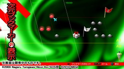 ꡼ No.006 | õܥϥҥ꡼ǿõܥϥҤۡפ2011ǯ324ȯ䡣ȤǤPS3ͷӡлˤ³PSPǥץ쥤뤳Ȥǽ