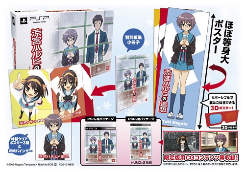 画像ギャラリー No.018のサムネイル画像 / 時空を超えて,朝比奈さん(大)も登場。「涼宮ハルヒの追想」の最新情報が公開。次元ブックマーカーを使って冒険し世界を修復しよう