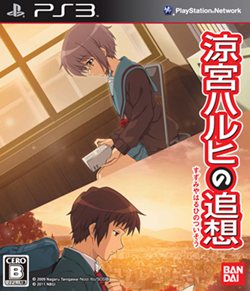 画像ギャラリー No.006のサムネイル画像 / 「涼宮ハルヒの追想」が“ワンデルングアドベンチャー”である所以のゲームシステムが明らかに。時間を移動してストーリーを進める?