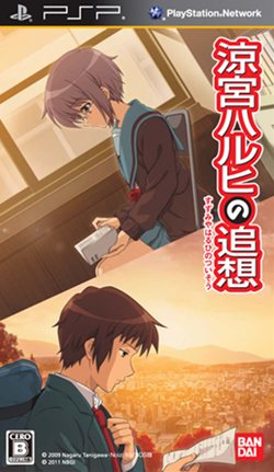 画像ギャラリー No.009のサムネイル画像 / 「涼宮ハルヒの追想」が“ワンデルングアドベンチャー”である所以のゲームシステムが明らかに。時間を移動してストーリーを進める?