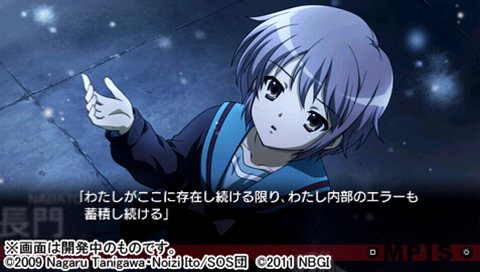 画像ギャラリー No.003のサムネイル画像 / バンダイナムコゲームス,人気シリーズ最新作「涼宮ハルヒの追想」の発売日を3月24日から5月12日に変更