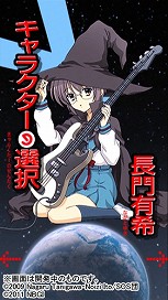 ꡼ No.016 | õܥϥҤۡסʥ٥CGߥ˥ࡤS.O.S.IIɥƥ˴ؤ뿷ʤɤ