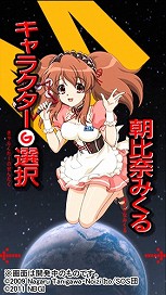 ꡼ No.017 | õܥϥҤۡסʥ٥CGߥ˥ࡤS.O.S.IIɥƥ˴ؤ뿷ʤɤ