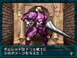 ꡼ No.004Υͥ / ƥ󥹤οDSiRPGæХס1124ȯ䡣åڥȤϲµܤæФܻؤ