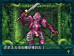 ꡼ No.012Υͥ / ƥ󥹤οDSiRPGæХס1124ȯ䡣åڥȤϲµܤæФܻؤ