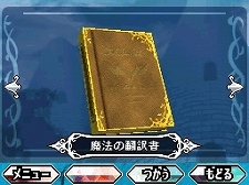 ꡼ No.013 | ƥ󥹤οDSiRPGæХס1124ȯ䡣åڥȤϲµܤæФܻؤ