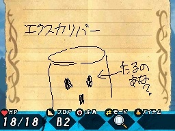 ꡼ No.021Υͥ / ƥ󥹤οDSiRPGæХס1124ȯ䡣åڥȤϲµܤæФܻؤ