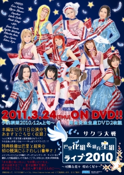 ꡼ No.001 | ΤȤɳȤΥСåե⡩饤֥٥ȡ֥ Τȡɳȥ饤2010 ʲ֡ ᤯ץͥץͤݡȡ̿ɲ