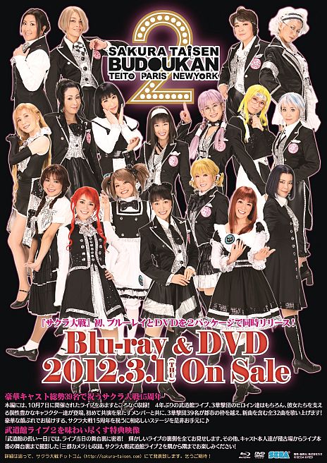 ꡼ No.001 | ֥ƻۥ饤2פBlu-rayDVDȯǰǲ򳫺