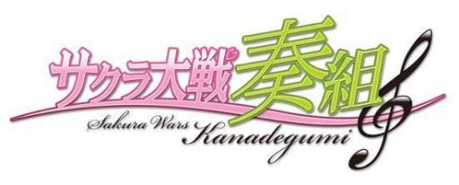 画像ギャラリー No.007のサムネイル画像 / 舞台「サクラ大戦奏組」追加キャストの舞台衣装とコメントを公開